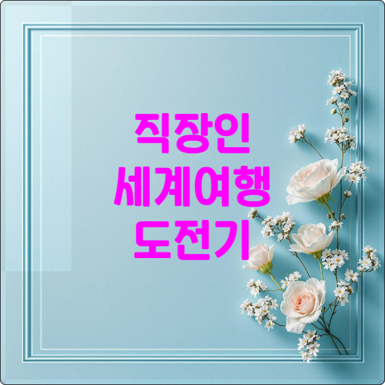 composite image 1764478617039